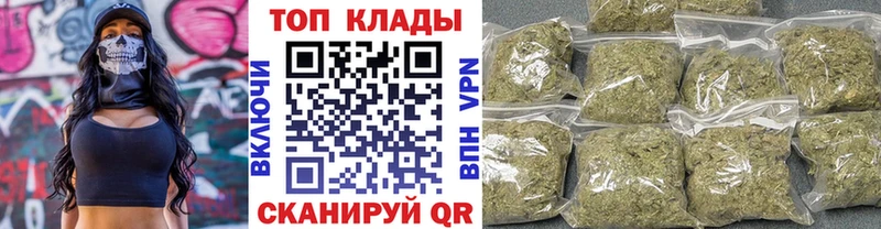 Наркошоп купить МАРИХУАНА  COCAIN  A-PVP  Амфетамин  Гашиш  Меф  Пугачёв