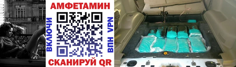 Купить  Пугачёв  АМФЕТАМИН 97% 