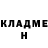 КЕТАМИН VHQ Alsu Shamsutdinova