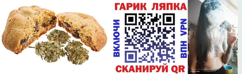 Купить  Пугачёв  Cannafood марихуана 