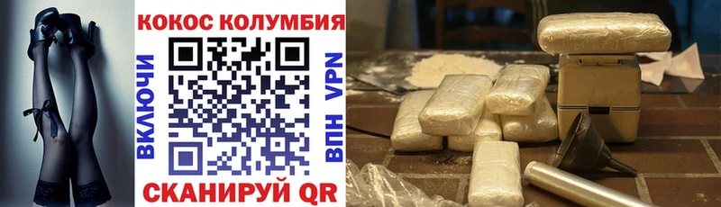 Кокаин Перу  Купить  Пугачёв 
