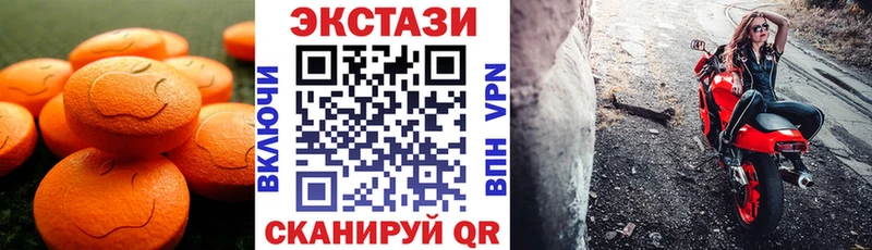 Купить где  Пугачёв  Ecstasy 250 мг 