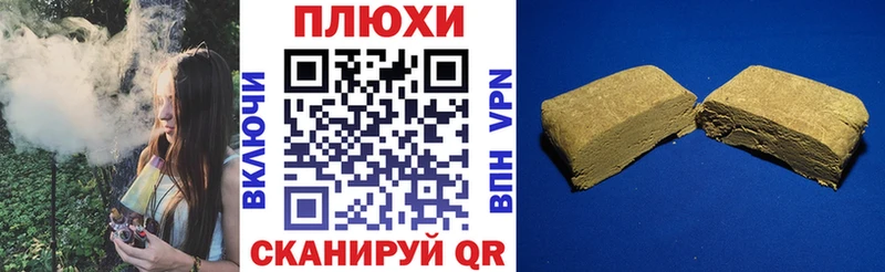 ГАШИШ AMNESIA HAZE  Купить  Пугачёв 