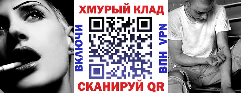 ГЕРОИН белый  Купить где  Пугачёв 