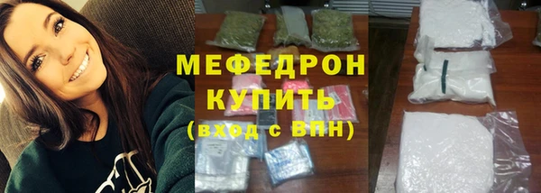 прущие грибы Балахна