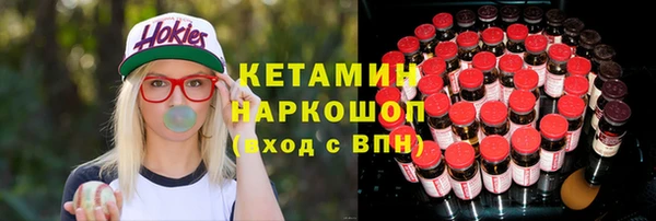 прущие грибы Балахна