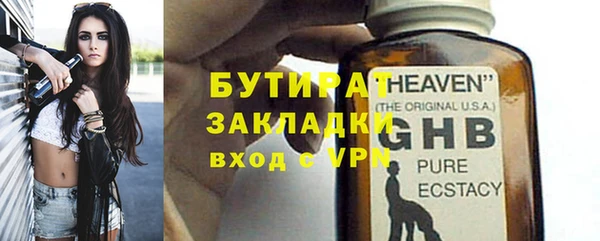 марки nbome Баксан