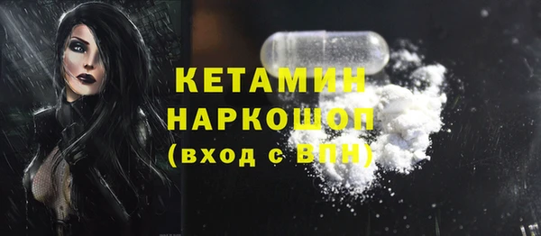прущие грибы Балахна