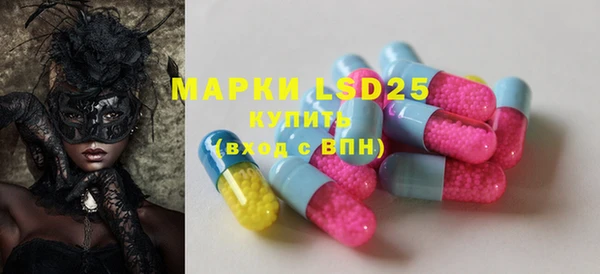 марки nbome Баксан