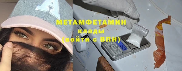 марки nbome Баксан