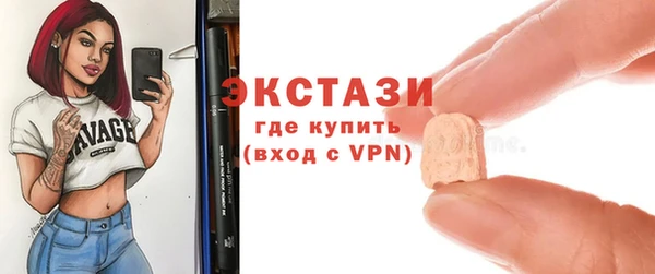 марки nbome Баксан