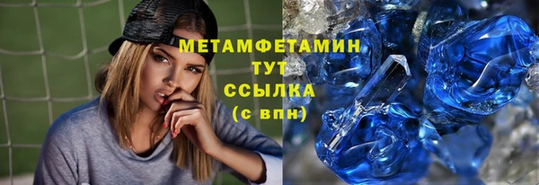 марки nbome Баксан