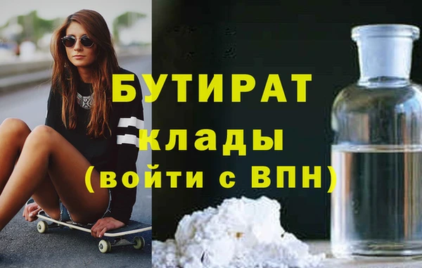 марки nbome Баксан
