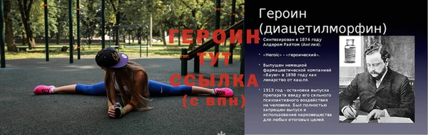 марки nbome Баксан