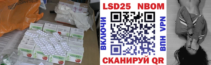 Купить закладки  Пугачёв  Лсд 25 экстази ecstasy 