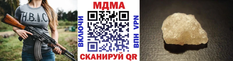 Купить закладки  Пугачёв  MDMA crystal 