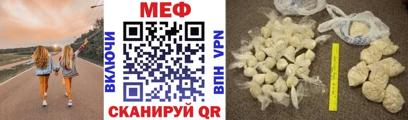 МЯУ-МЯУ мука  Купить  Пугачёв 