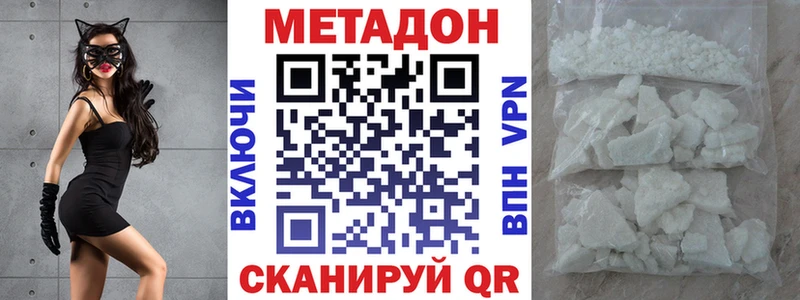 Метадон мёд  Купить  Пугачёв 