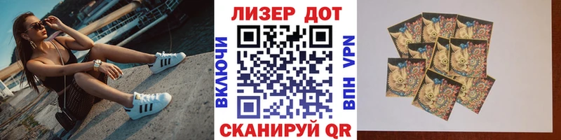Купить где  Пугачёв  Марки 25I-NBOMe 1,8мг 