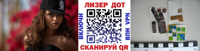 Марки N-bome 1500мкг Пугачёв