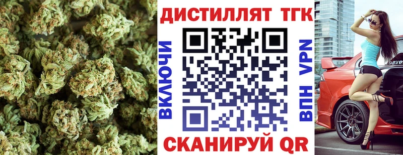 Дистиллят ТГК вейп с тгк  Купить закладки  Пугачёв 